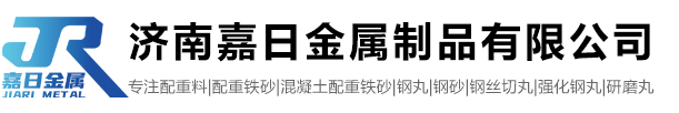 合金鋼丸廠家